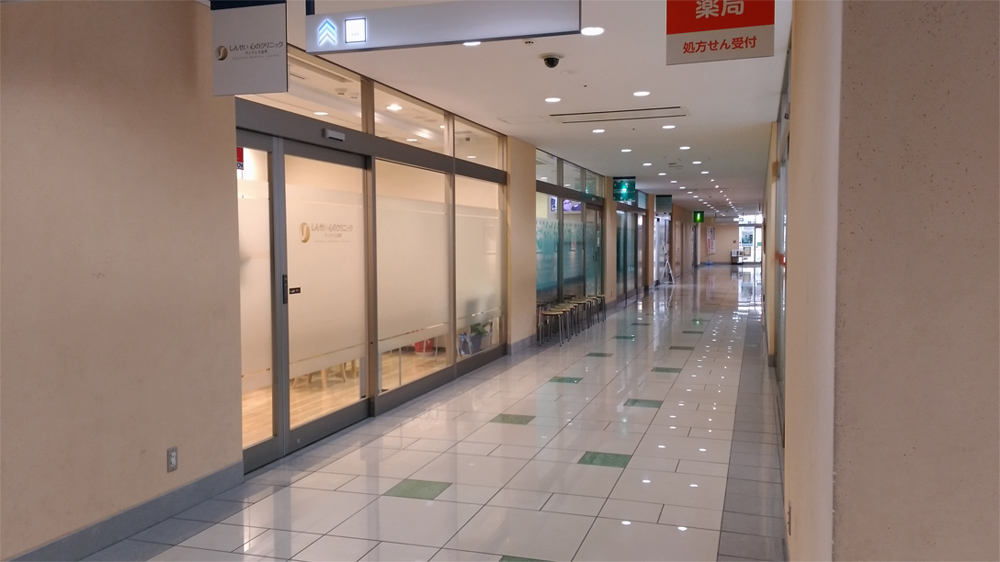しんせい心のクリニック 門前仲町ビル入り口